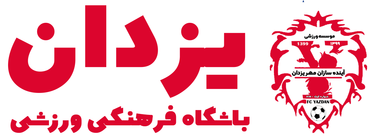 باشگاه فوتبال یزدان