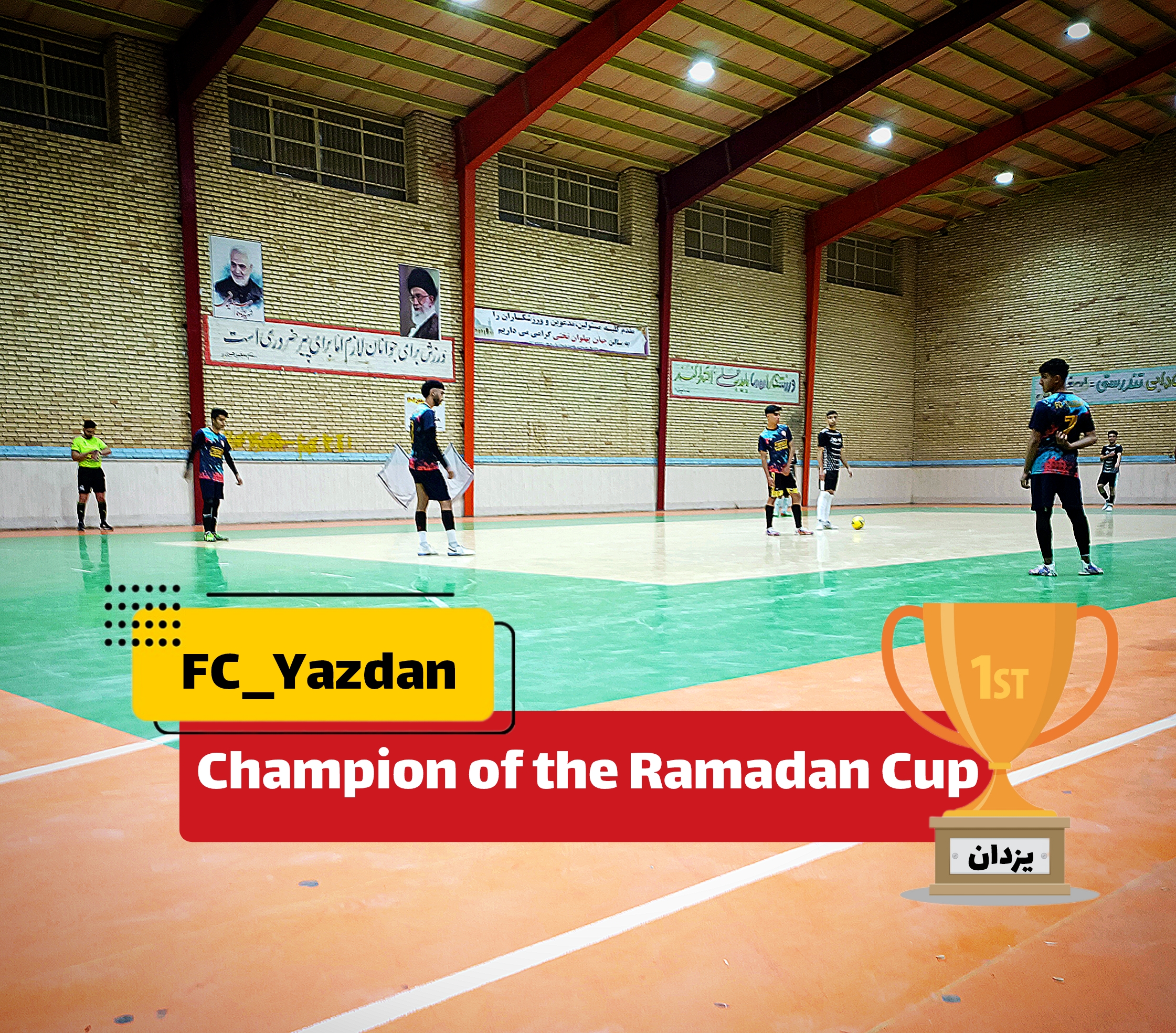 یزدان قهرمان جام رمضان