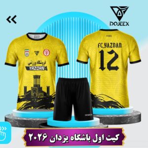 کیت اول باشگاه یزدان 2026